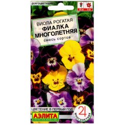 Виола рогатая Фиалка многолетняя, смесь