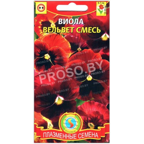Виола Вельвет, смесь