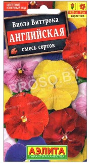 Виола виттрока Английская, смесь