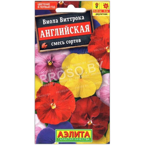 Виола виттрока Английская, смесь
