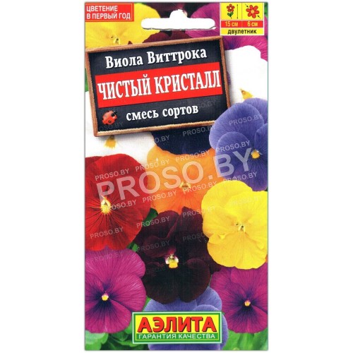 Виола виттрока Чистый кристалл, смесь