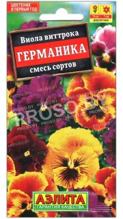 Виола виттрока Германика, смесь