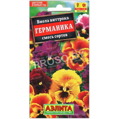 Виола виттрока Германика, смесь