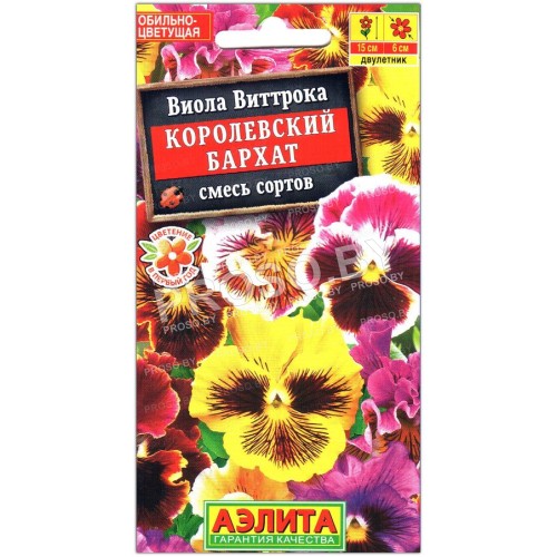 Виола виттрока Королевский бархат, смесь