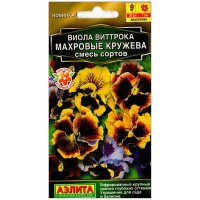 Виола виттрока Махровые кружева, смесь