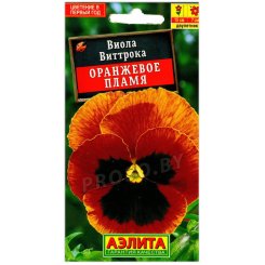 Виола виттрока Оранжевое пламя