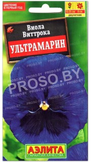 Виола виттрока Ультрамарин