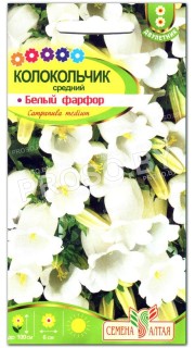 Колокольчик Белый фарфор