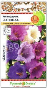 Колокольчик Капелька, смесь