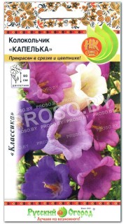 Колокольчик Капелька, смесь