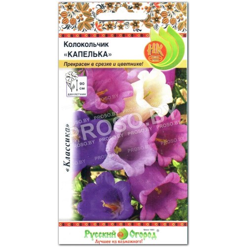 Колокольчик Капелька, смесь