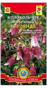 Колокольчик точечный Гирлянда