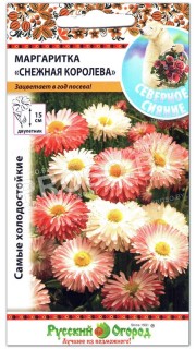 Маргаритка Снежная королева, смесь