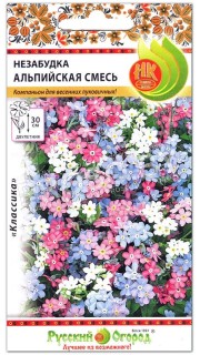 Незабудка Альпийская смесь
