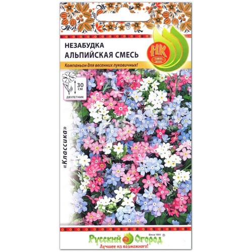 Незабудка Альпийская смесь