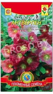 Шток-роза Антверпен, смесь