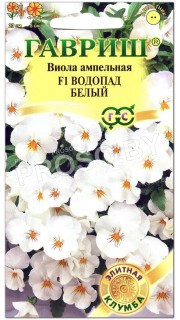 Виола Водопад белый F1