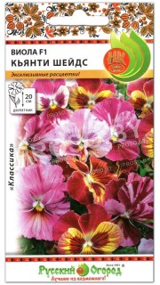 Виола Кьянти Шейдс F1