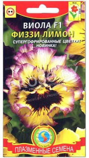 Виола Физзи Лимон F1