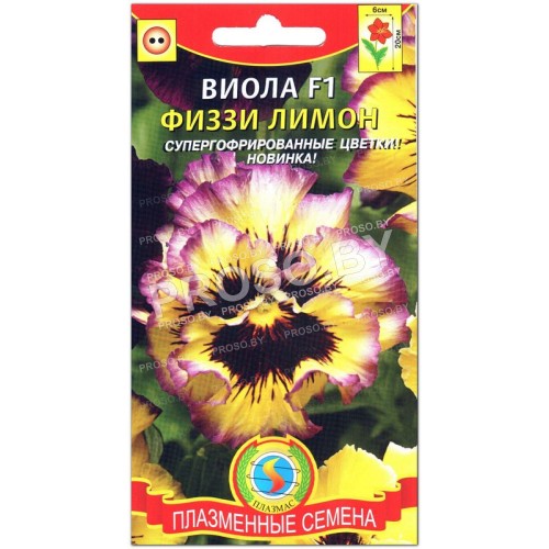 Виола Физзи Лимон F1