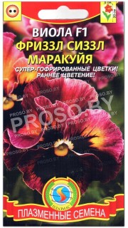 Виола Фриззл Сиззл Маракуйя F1