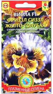 Виола Фриззл Сиззл Желто-голубая F1