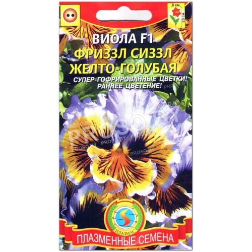 Виола Фриззл Сиззл Желто-голубая F1