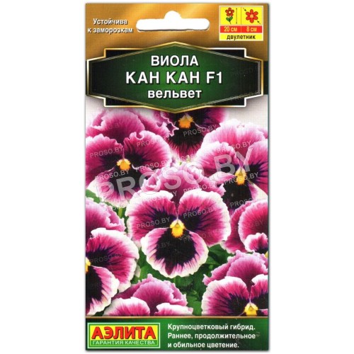 Виола Кан Кан F1 вельвет