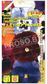 Виола Супер размер F1