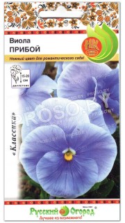 Виола Прибой