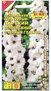 Дельфиниум Царский белоснежный с черным глазком