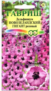 Дельфиниум Новозеландский гигант розовый