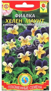 Фиалка Хелен маунт