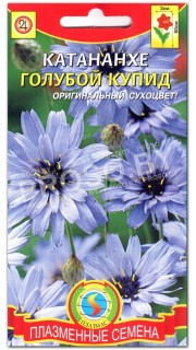 Катананхе Голубой Купид