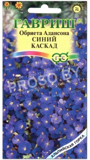 Обриета Синий каскад