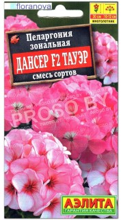 Пеларгония зональная Дансер тауэр F2, смесь
