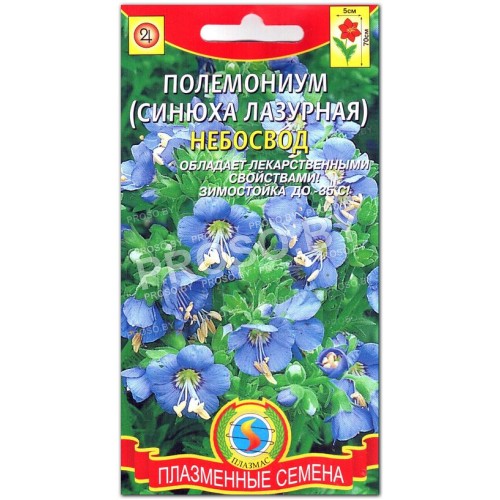 Полемониум Небосвод