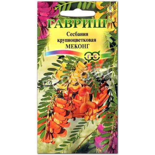 Сесбания крупноцветковая Меконг-1