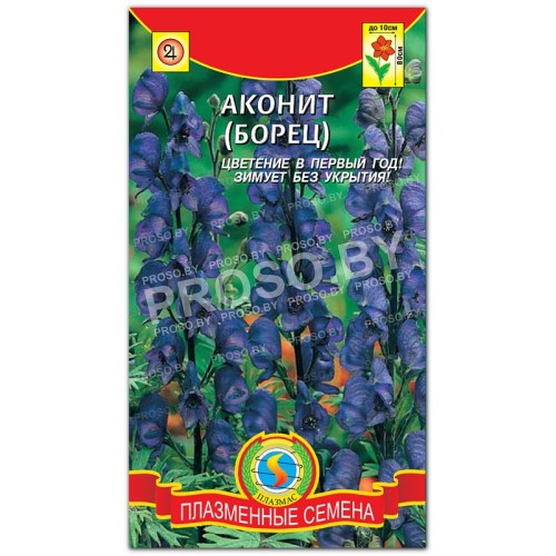 Аконит (борец)