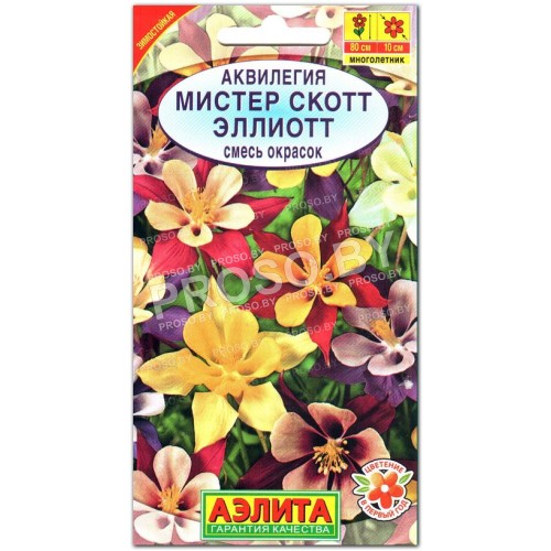 Аквилегия Мистер Скотт Эллиотт, смесь