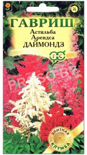 Астильба Арендса Даймондз, смесь