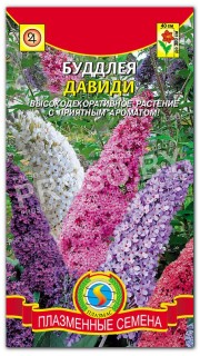 Буддлея Давида, смесь