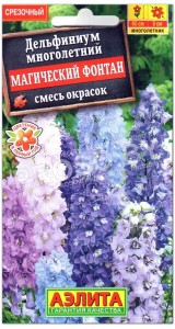 Дельфиниум Магический фонтан, смесь
