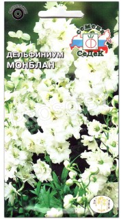 Дельфиниум Монблан