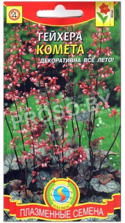 Гейхера Комета