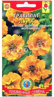 Гравилат Луна