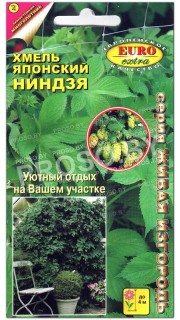 Хмель японский Ниндзя