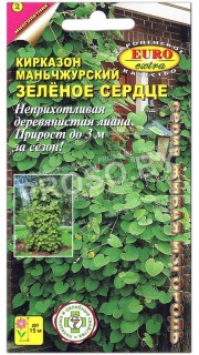 Кирказон маньчжурский Зеленое сердце
