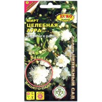 Мирт Целебная аура