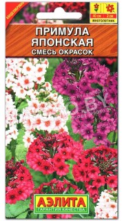 Примула Японская, смесь